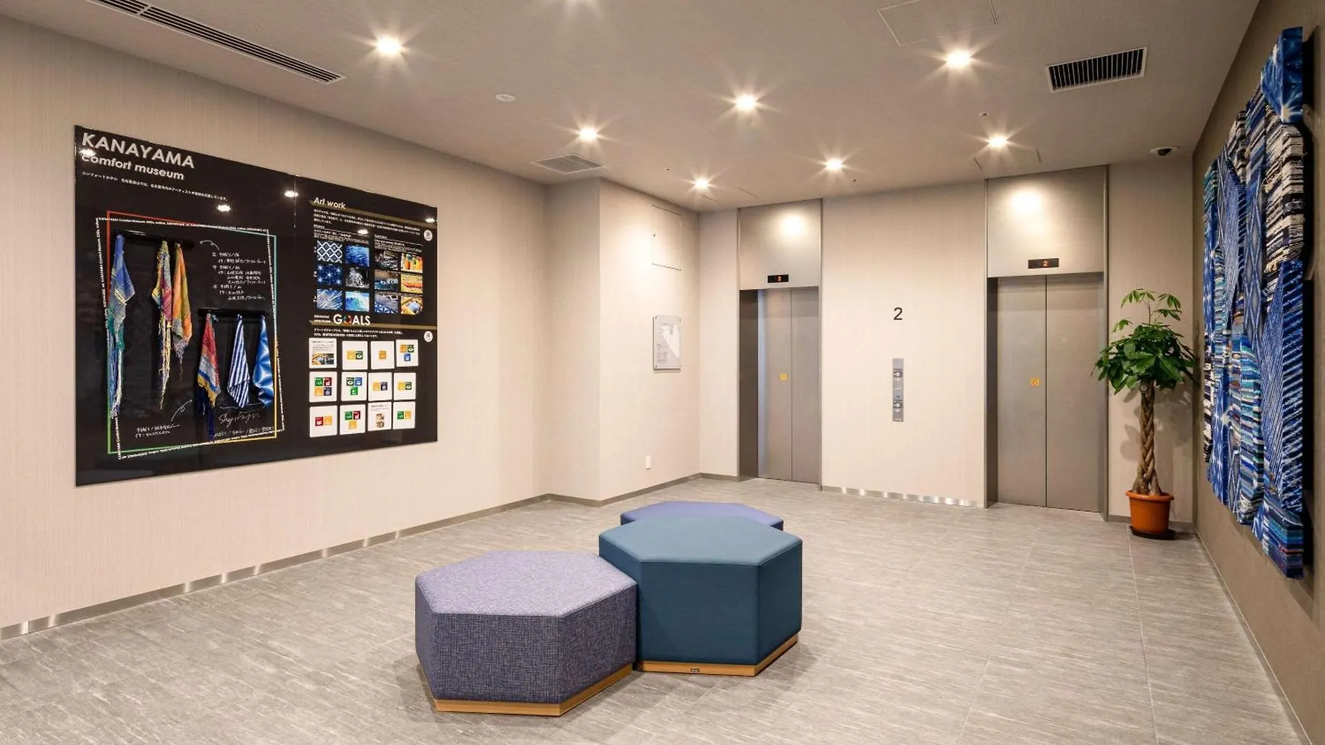 Comfort Hotel Nagoya Kanayama